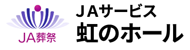 虹のホール