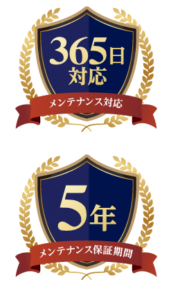 選ばれる実績